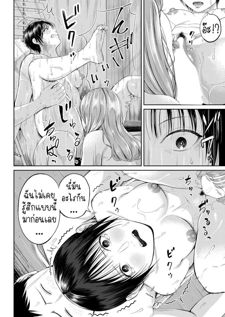 Doujin-Lc- อ่าน โดจิน มังฮวา เกาหลี ญี่ปุ่น จีน แปลไทย สร้างแรงบันดาลใจ [Shiono Kou] Senjou no Misshitsu The honey room of sensation ตอนที่ 1 2 3 4 5 6 7 8 9 10 11 12 13 14 ฟรี ไม่มีโฆษณา อ่าน โดจิน Manhwa เกาหลี ญี่ปุ่น จีน เรามีครบ คัดมาให้เน้นๆ โดจิน 18+ รับประกันความฟินโดย  Doujin Lc
