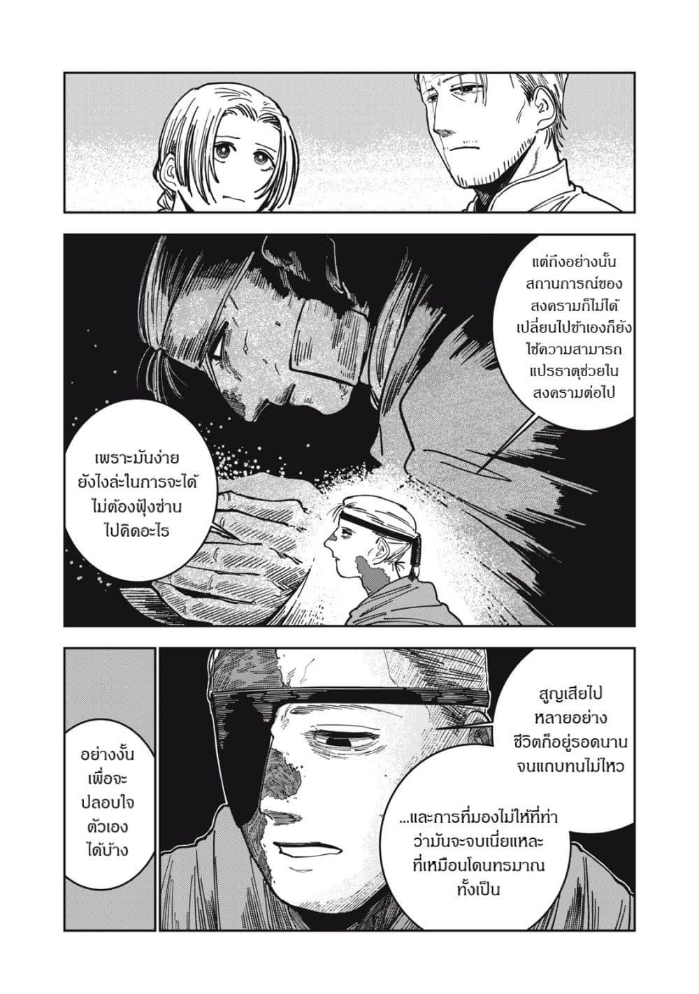 Manga-lc-com อ่านมังงะ อ่านการ์ตูน ออนไลน์ ฟรี Isekai Henkyo Meshi ตอนที่ 1 2 3 4 5 6 7 8 9 10 11 12 13 14 ฟรี ไม่มีโฆษณา Manga-lc - อ่าน มังงะ อ่าน การ์ตูน ออนไลน์ อ่านมังงะ ฟรี