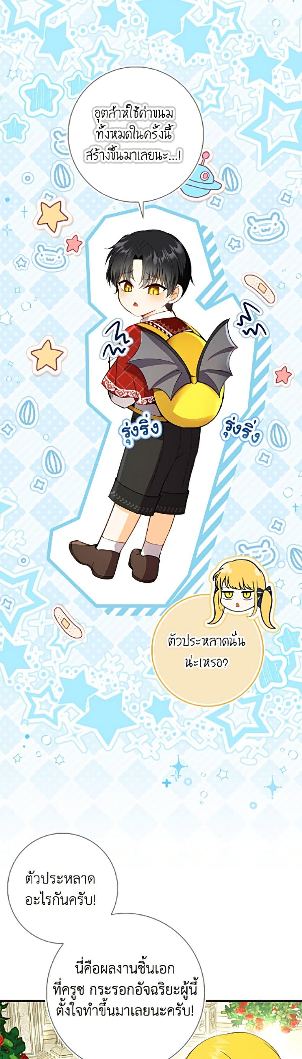 Manga-lc-com อ่านมังงะ อ่านการ์ตูน ออนไลน์ ฟรี Baby Squirrel Is Good at Everything ตอนที่ 1 2 3 4 5 6 7 8 9 10 11 12 13 14 ฟรี ไม่มีโฆษณา Manga-lc - อ่าน มังงะ อ่าน การ์ตูน ออนไลน์ อ่านมังงะ ฟรี