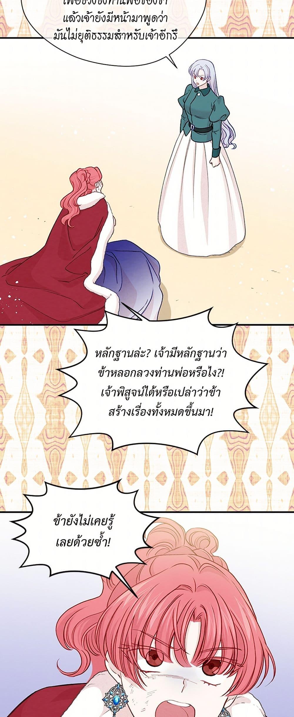 Manga-lc-com อ่านมังงะ อ่านการ์ตูน ออนไลน์ ฟรี Iris – The Lady and Her Smartphone ตอนที่ 1 2 3 4 5 6 7 8 9 10 11 12 13 14 ฟรี ไม่มีโฆษณา Manga-lc - อ่าน มังงะ อ่าน การ์ตูน ออนไลน์ อ่านมังงะ ฟรี