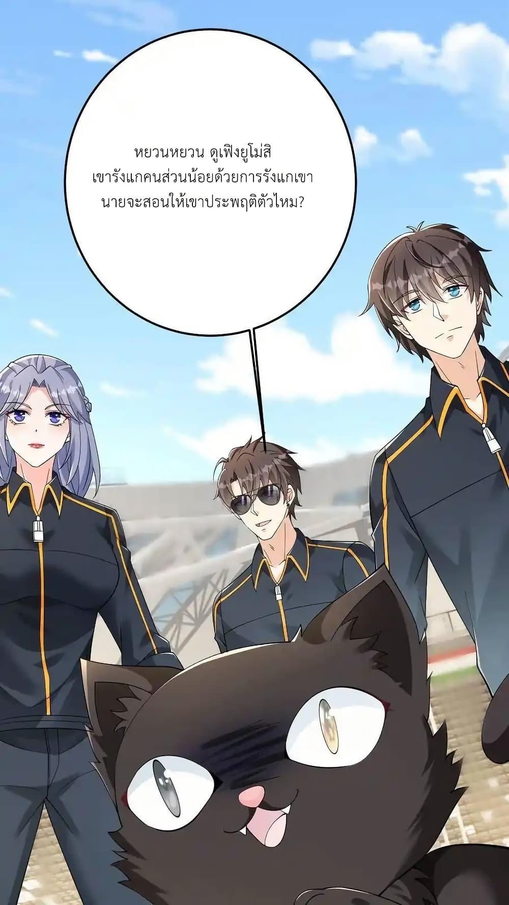 Manga-lc-com อ่านมังงะ อ่านการ์ตูน ออนไลน์ ฟรี I Accidentally Became Invincible While Studying With My Sister ตอนที่ 1 2 3 4 5 6 7 8 9 10 11 12 13 14 ฟรี ไม่มีโฆษณา Manga-lc - อ่าน มังงะ อ่าน การ์ตูน ออนไลน์ อ่านมังงะ ฟรี