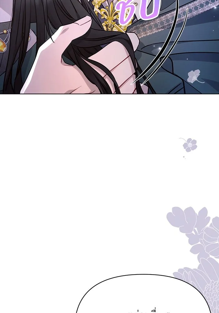 แอชสตาร์ต ตอนที่ 54 รูปที่ 38