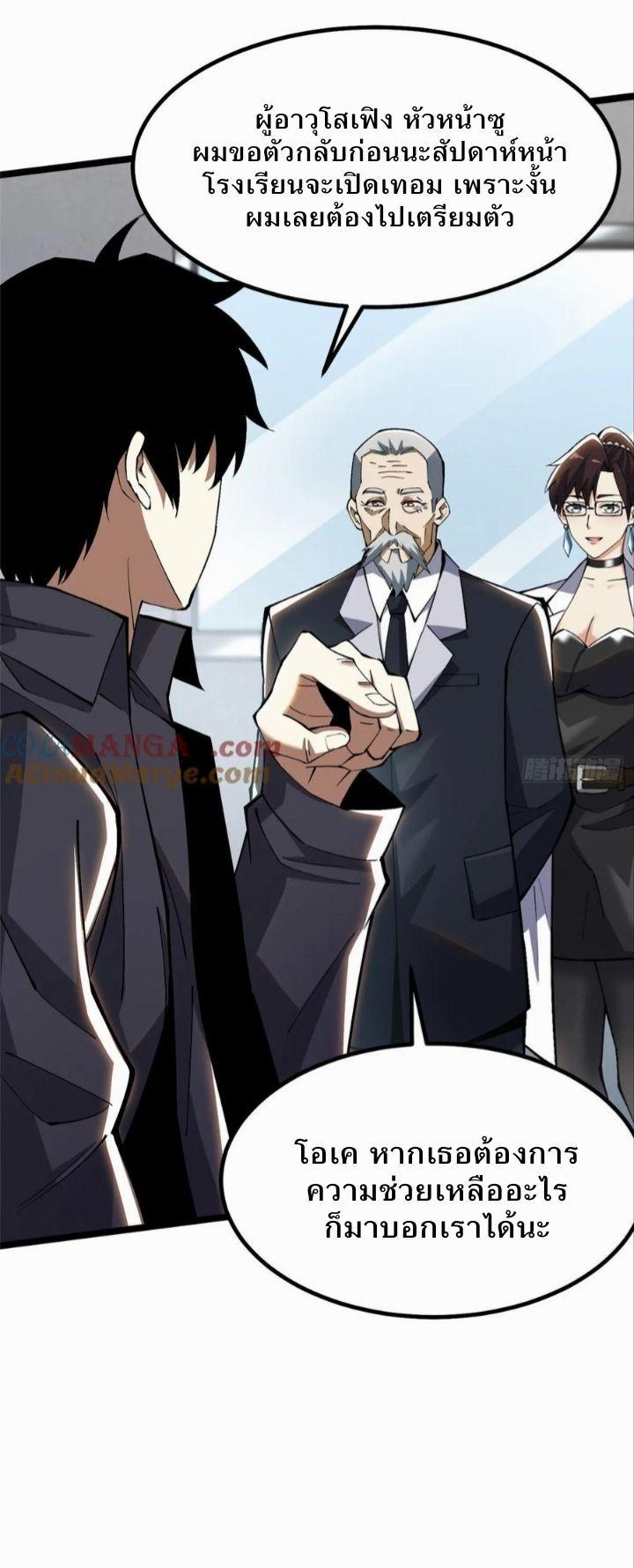 Manga-lc-com อ่านมังงะ อ่านการ์ตูน ออนไลน์ ฟรี I REALLY DON’T WANT TO LEARN FORBIDDEN SPELLS ตอนที่ 1 2 3 4 5 6 7 8 9 10 11 12 13 14 ฟรี ไม่มีโฆษณา Manga-lc - อ่าน มังงะ อ่าน การ์ตูน ออนไลน์ อ่านมังงะ ฟรี