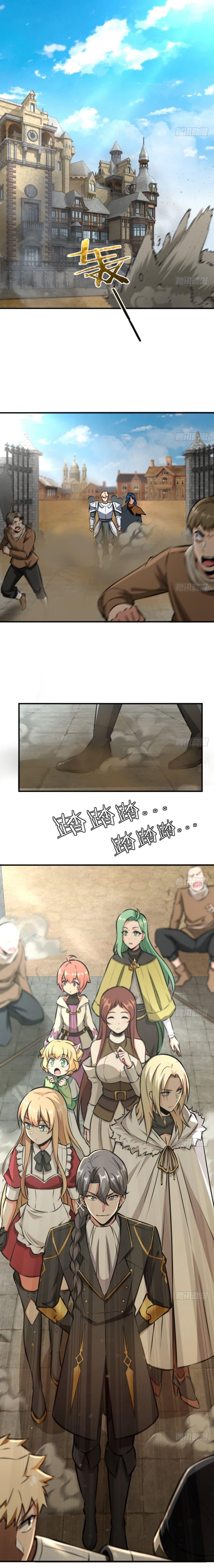 Release That Witch ตอนทื่ 85 รูปที่ 1