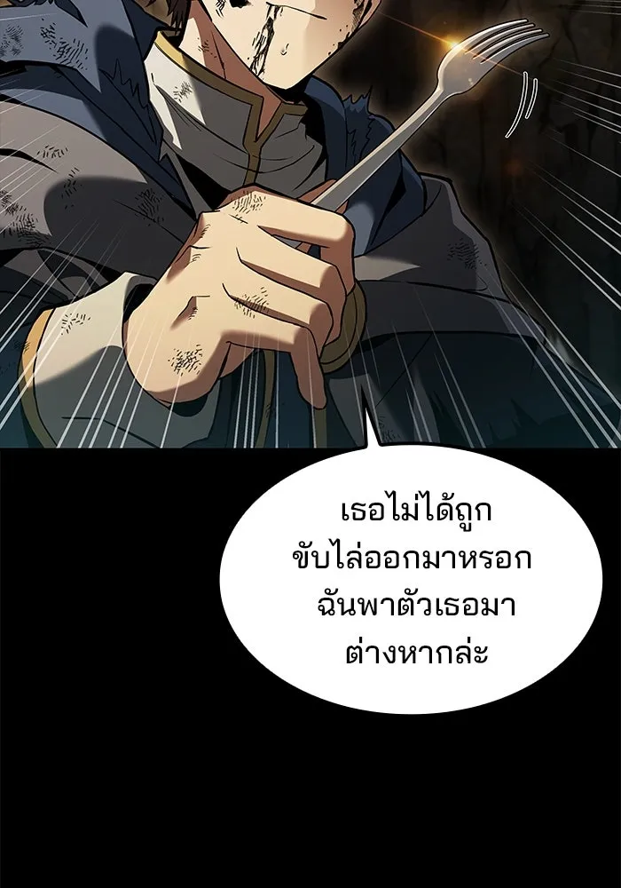 ครัวจอมเวท ตอนที่ 71 รูปที่ 112