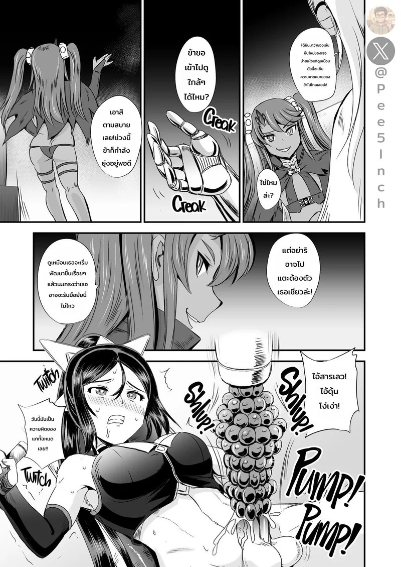 Doujin-Lc- อ่าน โดจิน มังฮวา เกาหลี ญี่ปุ่น จีน แปลไทย ระบบฝึกฝนน้ำอสุจิของสาวน้อยเวทมนตร์ 3  [PX-Real (Kanno Takashi)] Mahoushoujyo Rensei System  Magical Girl Semen Training System 3 ตอนที่ 1 ฟรี ไม่มีโฆษณา อ่าน โดจิน Manhwa เกาหลี ญี่ปุ่น จีน เรามีครบ คัดมาให้เน้นๆ โดจิน 18+ รับประกันความฟินโดย Doujin Lc