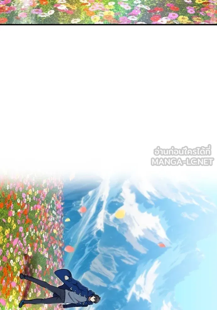 ฮันเตอร์สกิลโกง ตอนที่ 59 รูปที่ 139