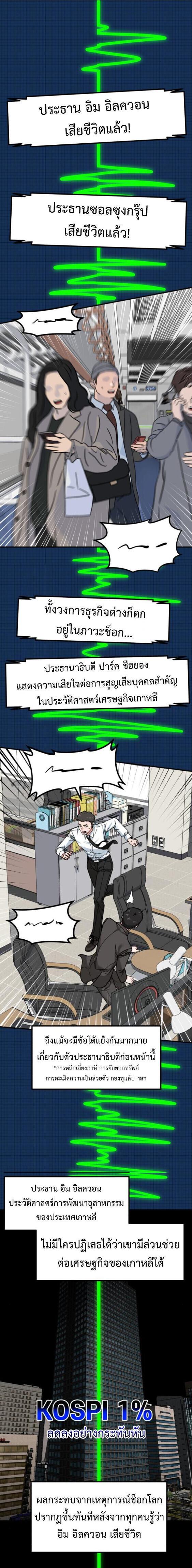 Manga-lc-com อ่านมังงะ อ่านการ์ตูน ออนไลน์ ฟรี Investors Who See the Future ตอนที่ 1 2 3 4 5 6 7 8 9 10 11 12 13 14 ฟรี ไม่มีโฆษณา Manga-lc - อ่าน มังงะ อ่าน การ์ตูน ออนไลน์ อ่านมังงะ ฟรี