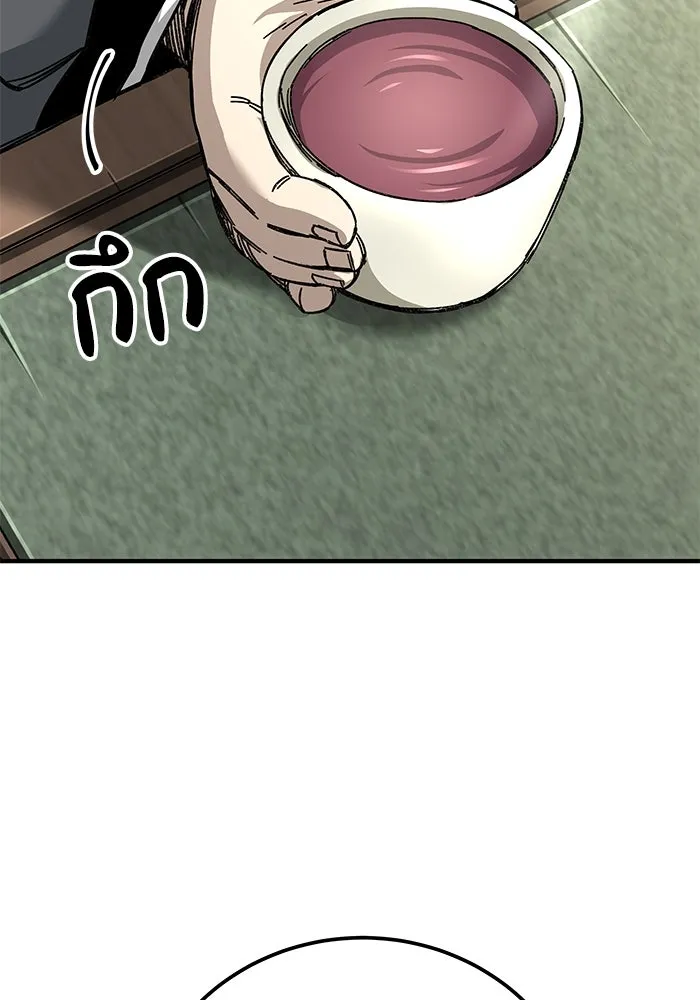 คุณปู่จอมยุทธกับหลานสาวสุดแกร่ง ตอนที่ 59 รูปที่ 56