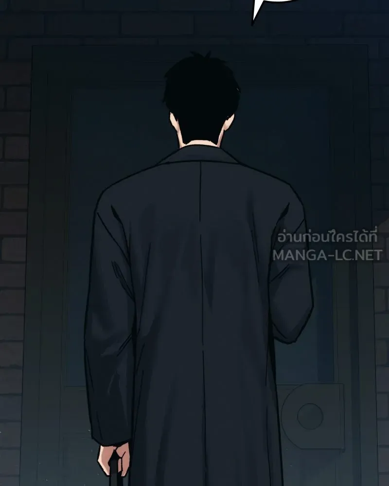 บอกมาค่าตัวเท่าไหร่ ตอนที่ 27 รูปที่ 6