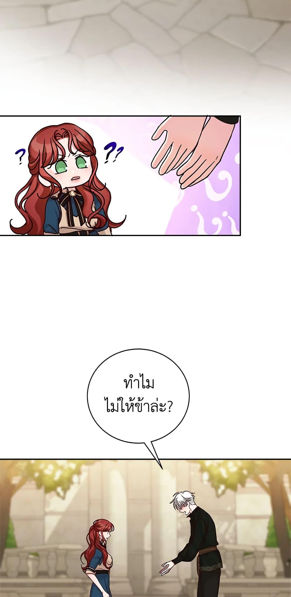 Manga-lc-com อ่านมังงะ อ่านการ์ตูน ออนไลน์ ฟรี I’ll Just Live On As A Villainess ตอนที่ 1 2 3 4 5 6 7 8 9 10 11 12 13 14 ฟรี ไม่มีโฆษณา Manga-lc - อ่าน มังงะ อ่าน การ์ตูน ออนไลน์ อ่านมังงะ ฟรี