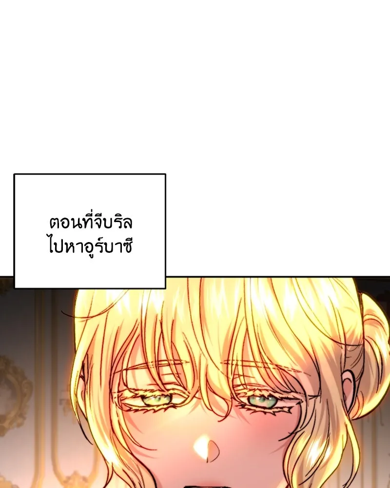 เจ้าหญิงคลั่งแห่งวังหลวง ตอนที่ 56 รูปที่ 55