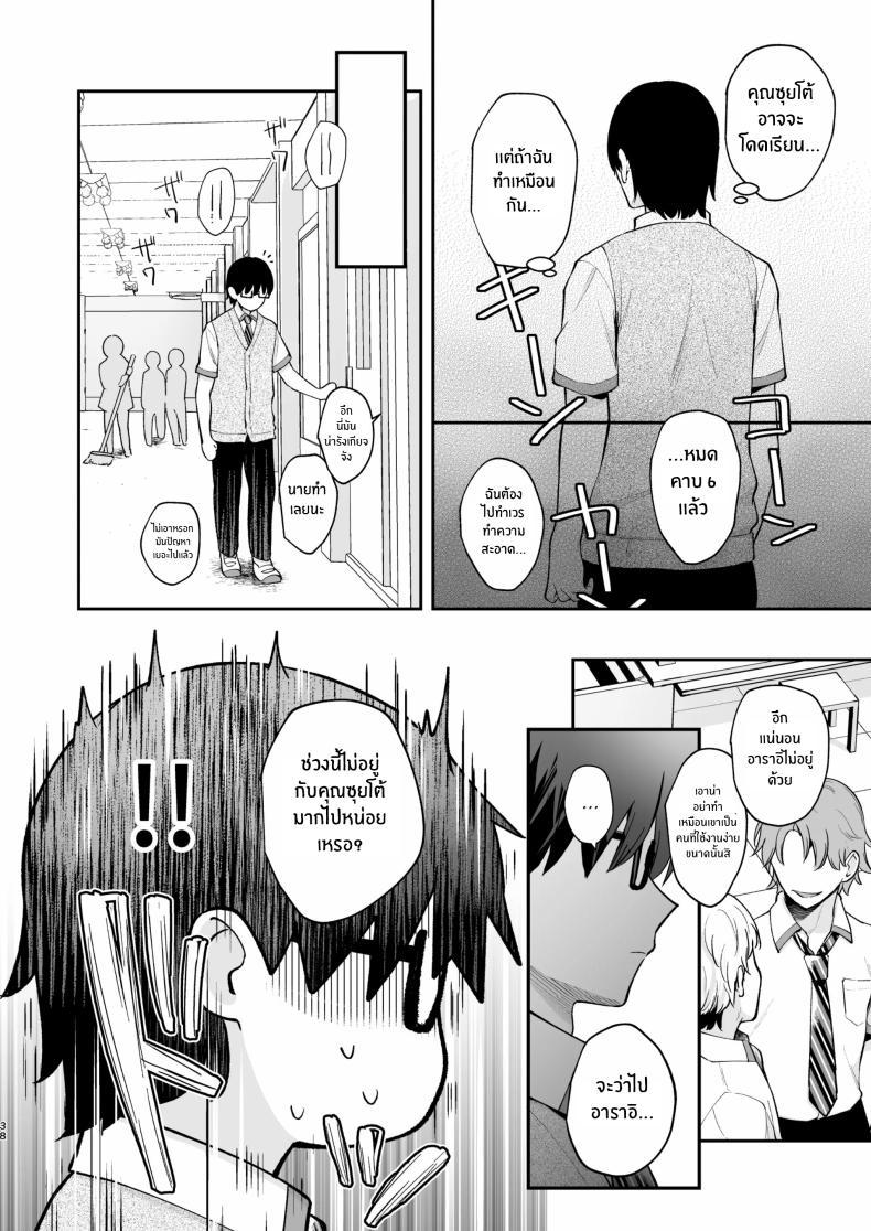 Doujin-Lc- อ่าน โดจิน มังฮวา เกาหลี ญี่ปุ่น จีน แปลไทย ของจริงดีกว่าในนวนิยายเยอะ [Mashiro Shirako] Better than fiction (Kanojo Face) ตอนที่ 1 2 3 4 5 6 7 8 9 10 11 12 13 14 ฟรี ไม่มีโฆษณา อ่าน โดจิน Manhwa เกาหลี ญี่ปุ่น จีน เรามีครบ คัดมาให้เน้นๆ โดจิน 18+ รับประกันความฟินโดย  Doujin Lc