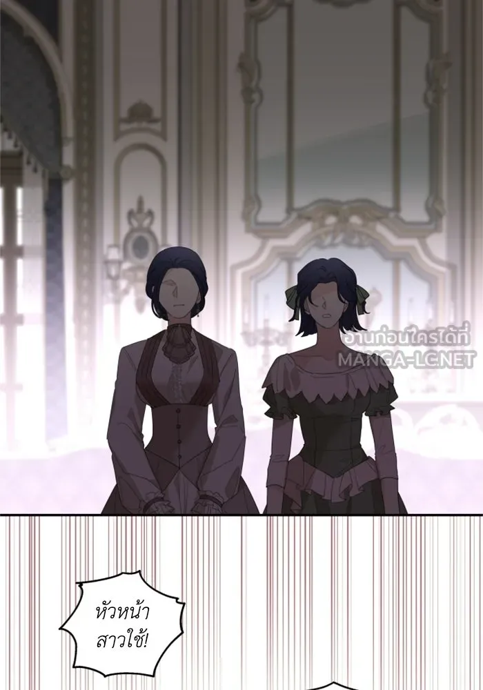 ครอบครัวสามีเห็นทีจะคลั่งรัก ตอนที่ 12 รูปที่ 45