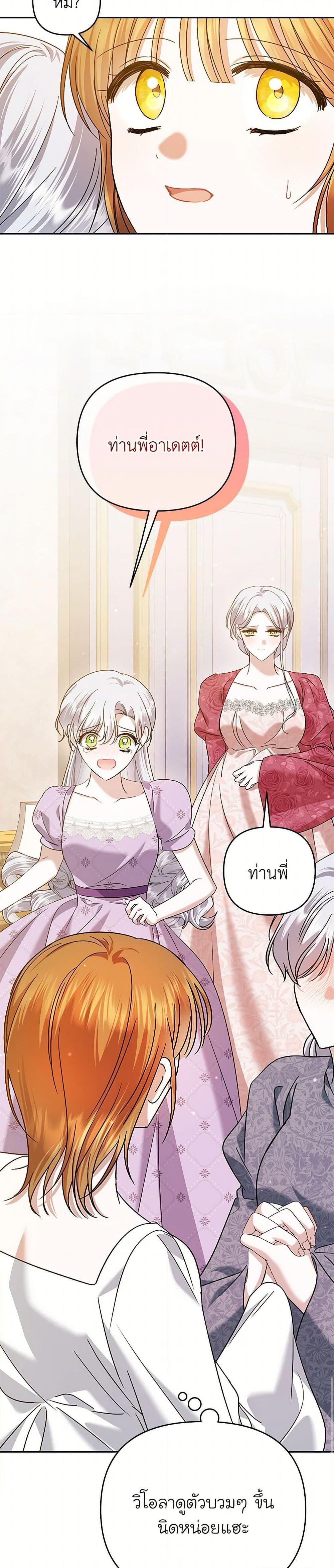 Manga-lc-com อ่านมังงะ อ่านการ์ตูน ออนไลน์ ฟรี In This Life, I Will Survive Until the End ตอนที่ 1 2 3 4 5 6 7 8 9 10 11 12 13 14 ฟรี ไม่มีโฆษณา Manga-lc - อ่าน มังงะ อ่าน การ์ตูน ออนไลน์ อ่านมังงะ ฟรี