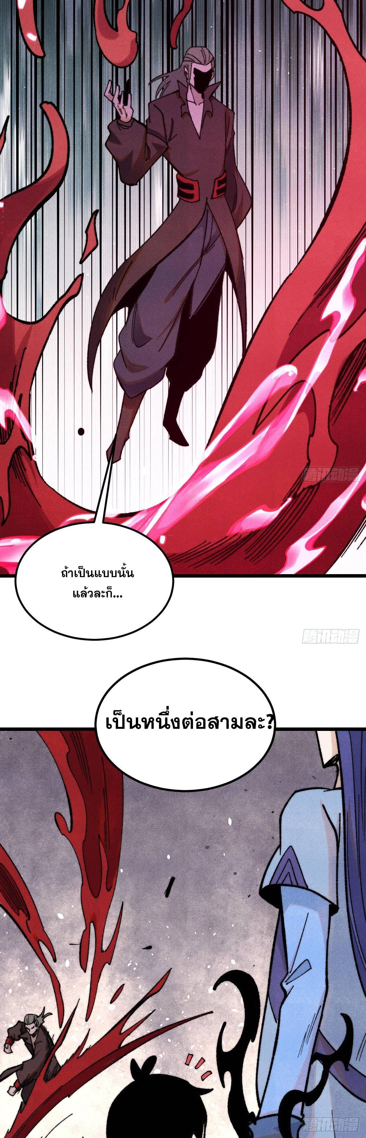 Manga-lc-com อ่านมังงะ อ่านการ์ตูน ออนไลน์ ฟรี All Hail the Sect Leader ตอนที่ 1 2 3 4 5 6 7 8 9 10 11 12 13 14 ฟรี ไม่มีโฆษณา Manga-lc - อ่าน มังงะ อ่าน การ์ตูน ออนไลน์ อ่านมังงะ ฟรี