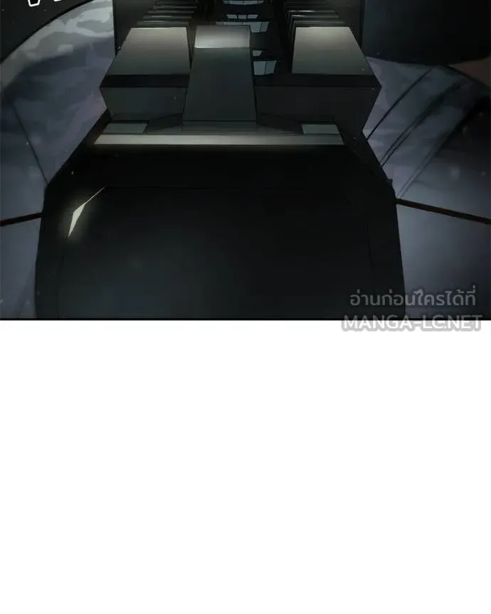 Baek XX ตอนที่ 151 รูปที่ 84