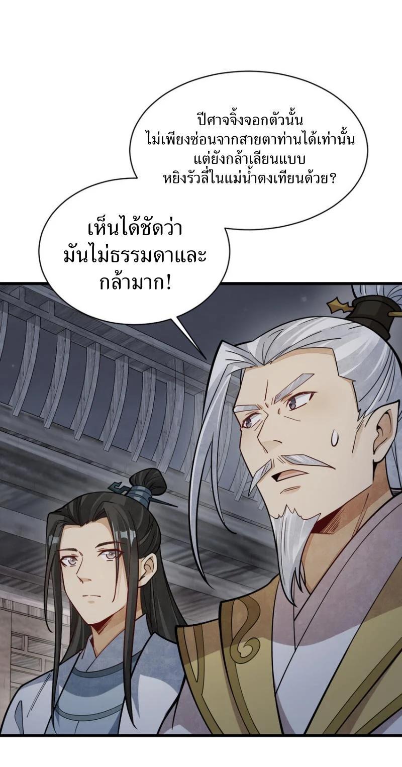 Manga-lc-com อ่านมังงะ อ่านการ์ตูน ออนไลน์ ฟรี Lan Ke Qi Yuan ตอนที่ 1 2 3 4 5 6 7 8 9 10 11 12 13 14 ฟรี ไม่มีโฆษณา Manga-lc - อ่าน มังงะ อ่าน การ์ตูน ออนไลน์ อ่านมังงะ ฟรี