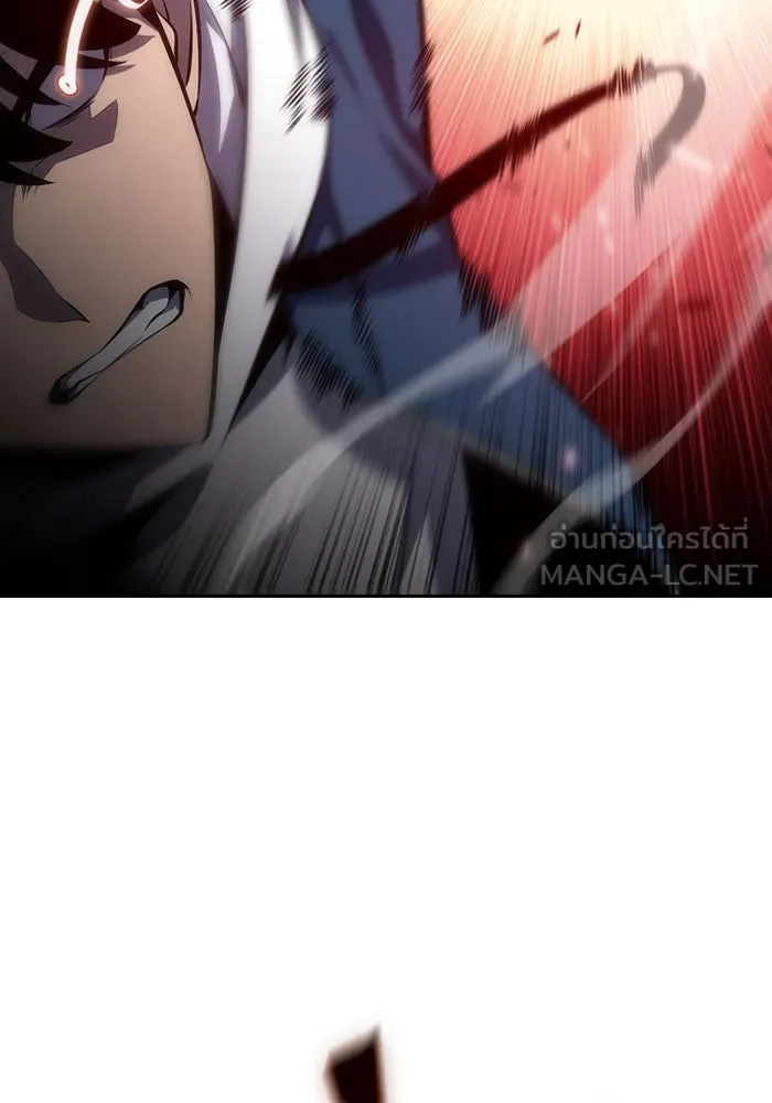 ผู้เล่นหน้าใหม่เลเวลแมกซ์ ตอนที่ 4 ต้นไม้ป่าชายเลนแห่งความโลภ (2) รูปที่ 24