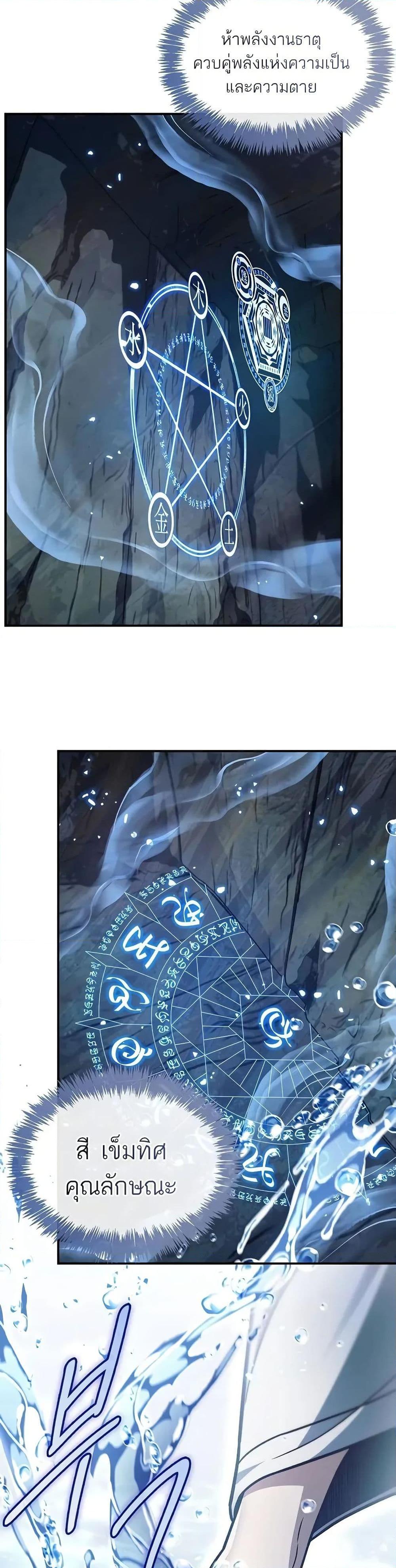 Manga-lc-com อ่านมังงะ อ่านการ์ตูน ออนไลน์ ฟรี Heavenly Grand Archive’s Young Master ตอนที่ 1 2 3 4 5 6 7 8 9 10 11 12 13 14 ฟรี ไม่มีโฆษณา Manga-lc - อ่าน มังงะ อ่าน การ์ตูน ออนไลน์ อ่านมังงะ ฟรี