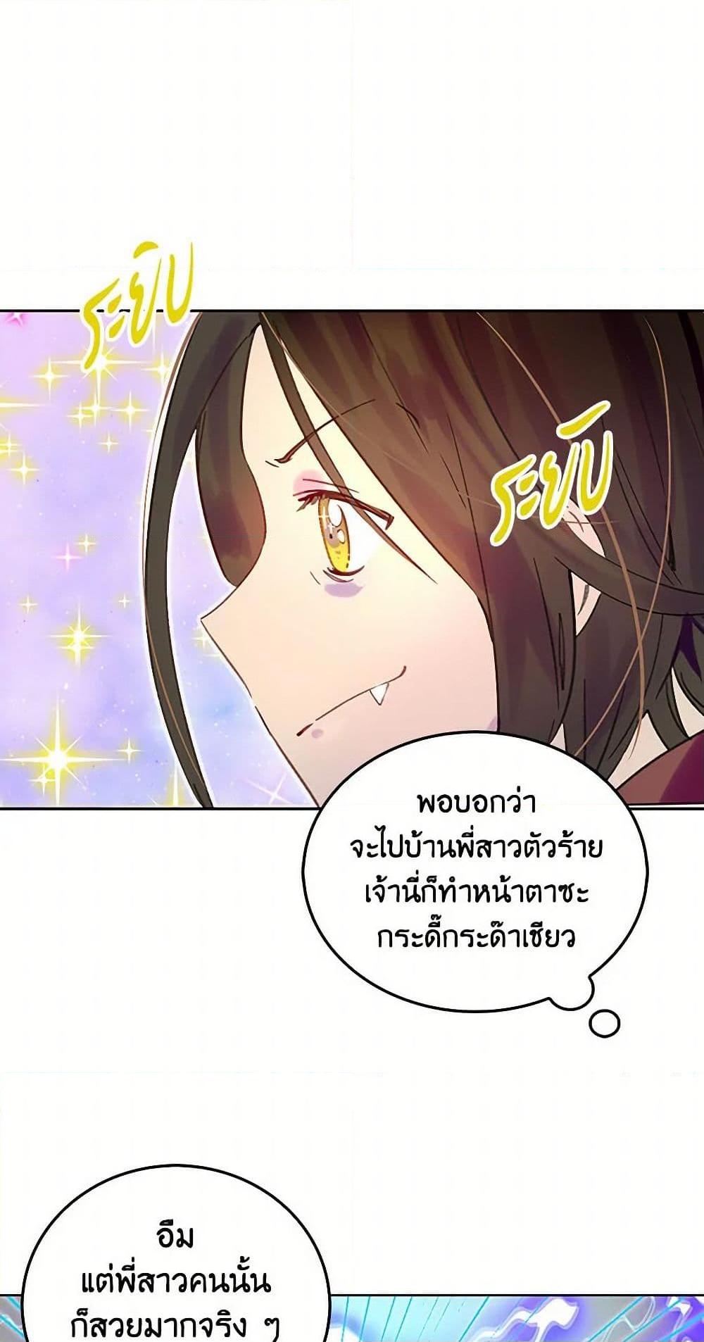 Manga-lc-com อ่านมังงะ อ่านการ์ตูน ออนไลน์ ฟรี Miss Not-So Sidekick ตอนที่ 1 2 3 4 5 6 7 8 9 10 11 12 13 14 ฟรี ไม่มีโฆษณา Manga-lc - อ่าน มังงะ อ่าน การ์ตูน ออนไลน์ อ่านมังงะ ฟรี