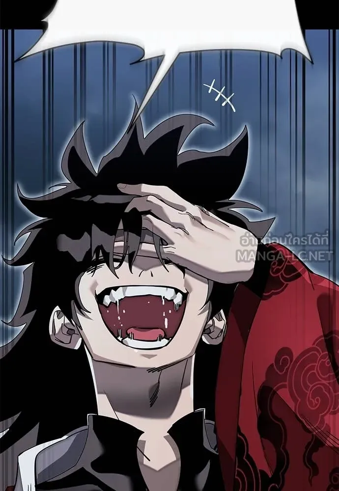 ยมราชลงทัณฑ์ ตอนที่ 103 รูปที่ 7