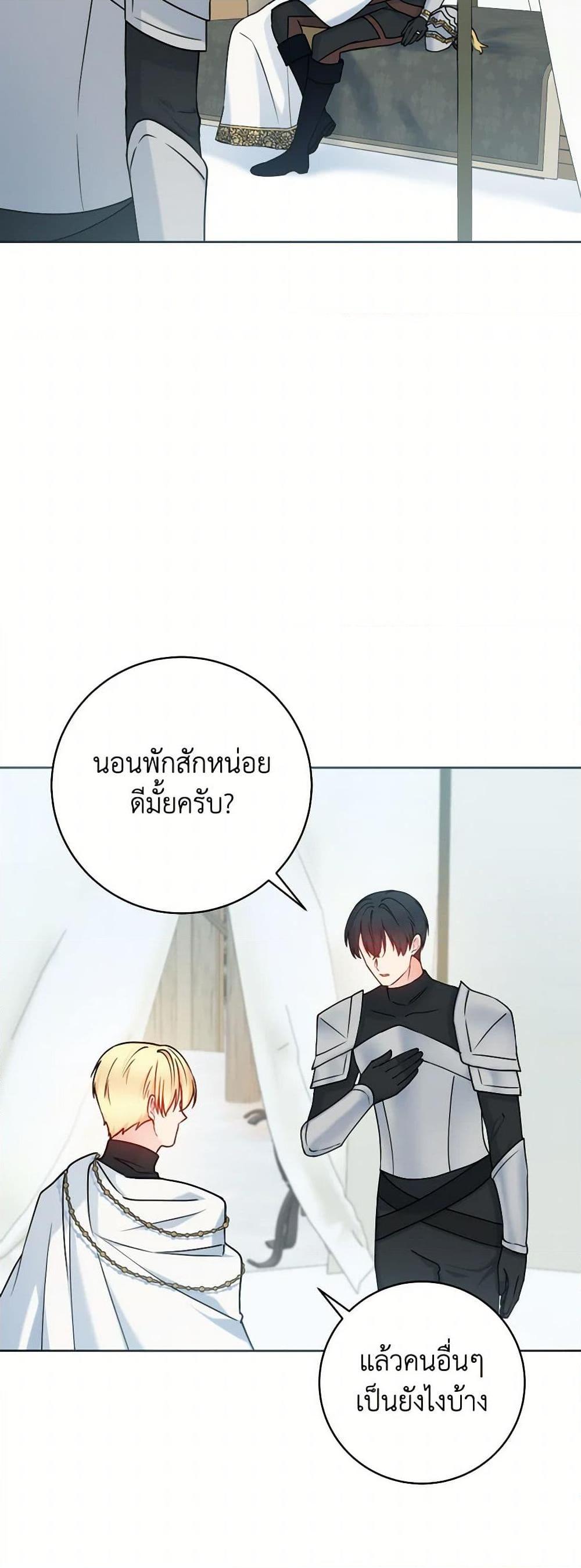 Manga-lc-com อ่านมังงะ อ่านการ์ตูน ออนไลน์ ฟรี Contractual Marriage to a Surly Duke ตอนที่ 1 2 3 4 5 6 7 8 9 10 11 12 13 14 ฟรี ไม่มีโฆษณา Manga-lc - อ่าน มังงะ อ่าน การ์ตูน ออนไลน์ อ่านมังงะ ฟรี