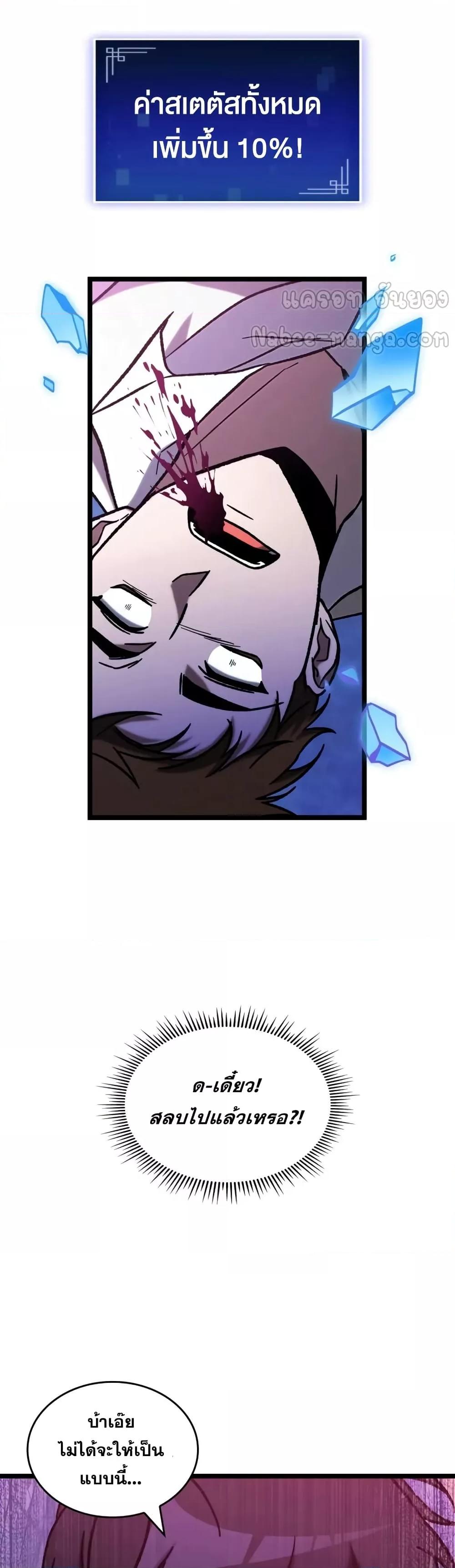 Manga-lc-com อ่านมังงะ อ่านการ์ตูน ออนไลน์ ฟรี F-ClassDestiny ตอนที่ 1 2 3 4 5 6 7 8 9 10 11 12 13 14 ฟรี ไม่มีโฆษณา Manga-lc - อ่าน มังงะ อ่าน การ์ตูน ออนไลน์ อ่านมังงะ ฟรี