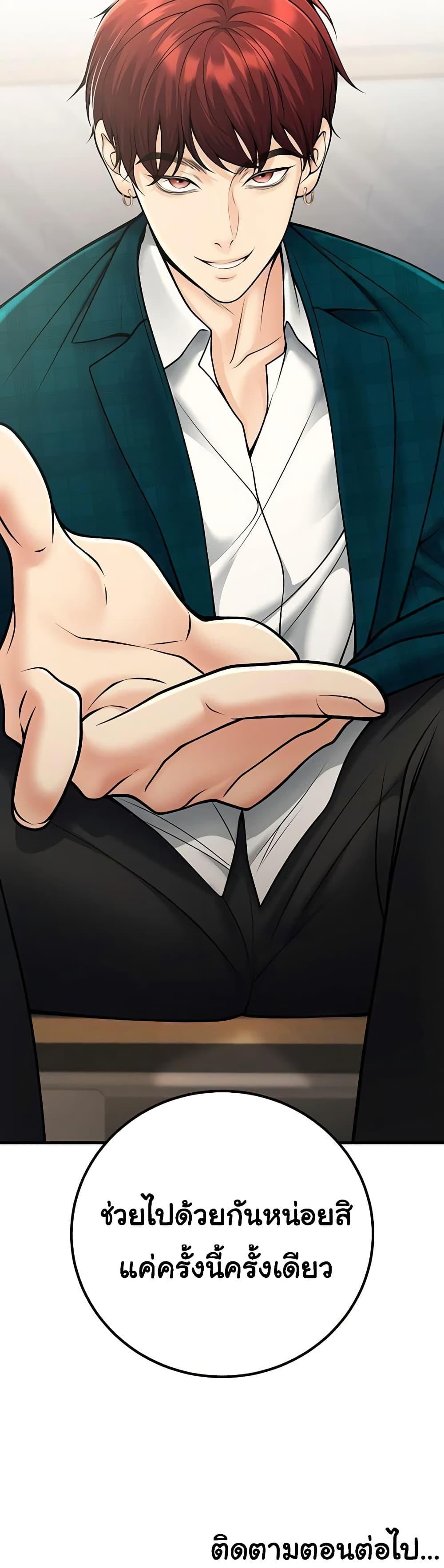 Doujin-Lc- อ่าน โดจิน มังฮวา เกาหลี ญี่ปุ่น จีน แปลไทย My Students ตอนที่ 1 2 3 4 5 6 7 8 9 10 11 12 13 14 ฟรี ไม่มีโฆษณา อ่าน โดจิน Manhwa เกาหลี ญี่ปุ่น จีน เรามีครบ คัดมาให้เน้นๆ โดจิน 18+ รับประกันความฟินโดย  Doujin Lc