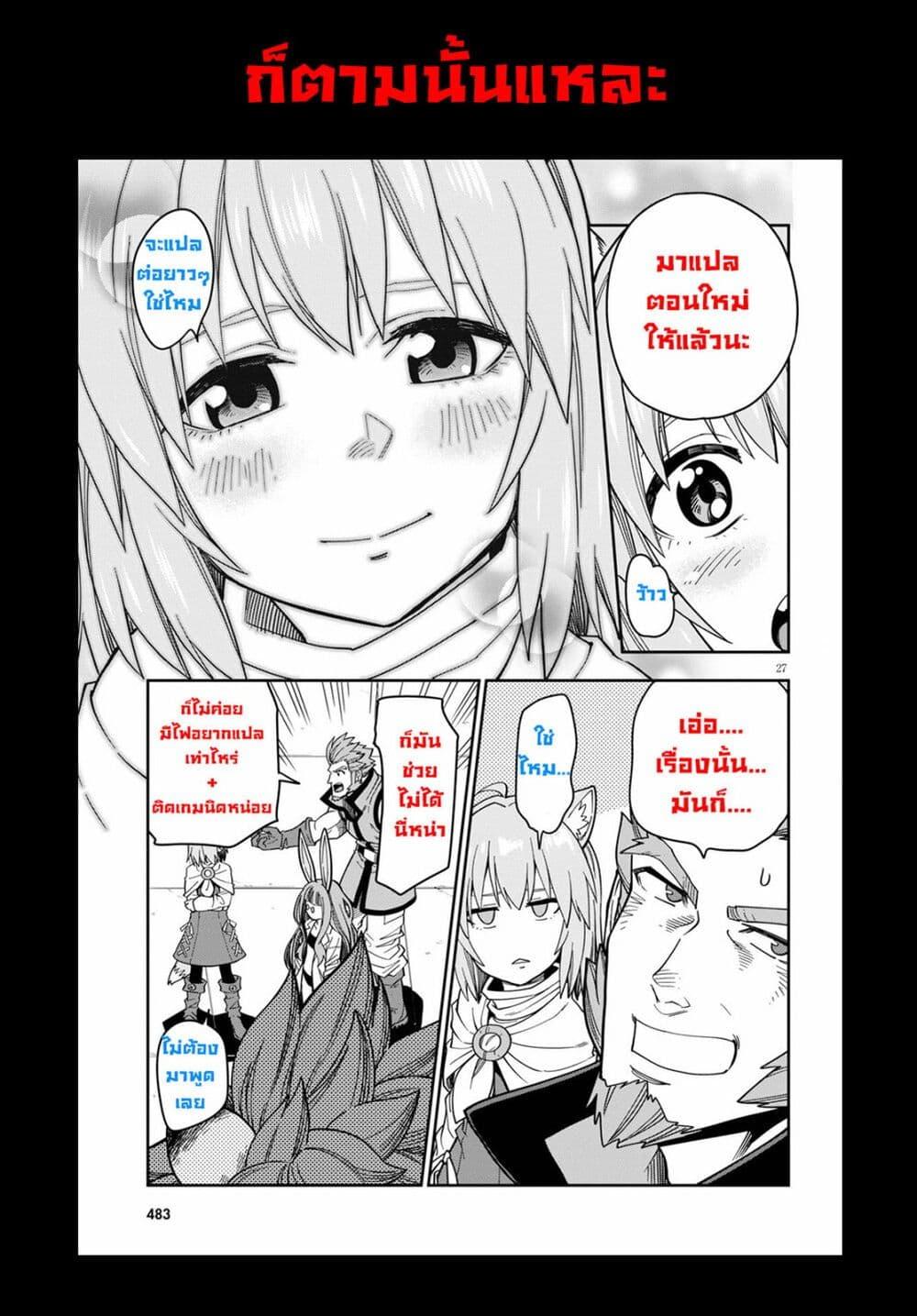 Manga-lc-com อ่านมังงะ อ่านการ์ตูน ออนไลน์ ฟรี Konjiki no Moji Tsukai – Yuusha Yonin ni Makikomareta Unique Cheat ตอนที่ 1 2 3 4 5 6 7 8 9 10 11 12 13 14 ฟรี ไม่มีโฆษณา Manga-lc - อ่าน มังงะ อ่าน การ์ตูน ออนไลน์ อ่านมังงะ ฟรี