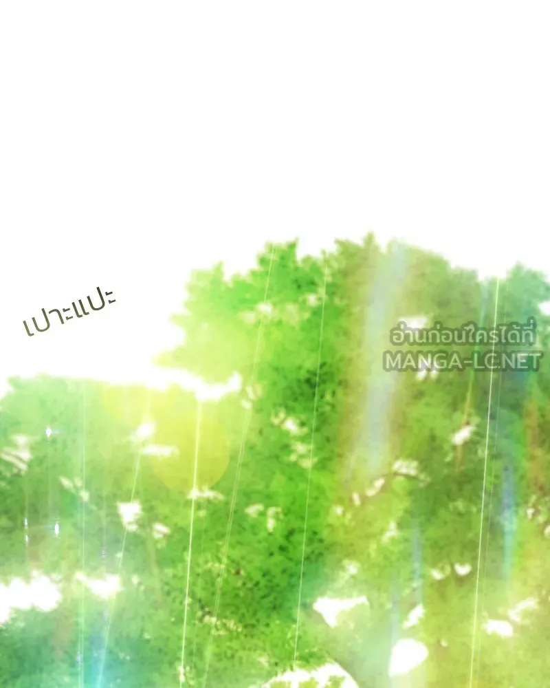 เซเรน่า ตอนที่ 54 รูปที่ 39