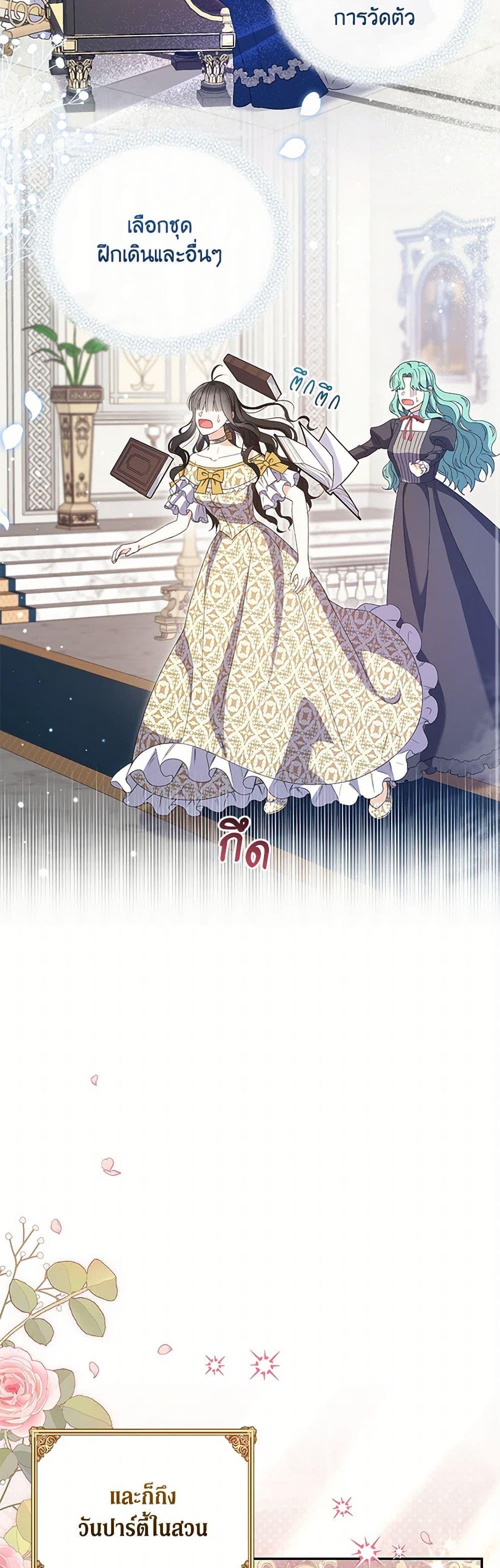 Manga-lc-com อ่านมังงะ อ่านการ์ตูน ออนไลน์ ฟรี Reforming My Regretful Husband ตอนที่ 1 2 3 4 5 6 7 8 9 10 11 12 13 14 ฟรี ไม่มีโฆษณา Manga-lc - อ่าน มังงะ อ่าน การ์ตูน ออนไลน์ อ่านมังงะ ฟรี