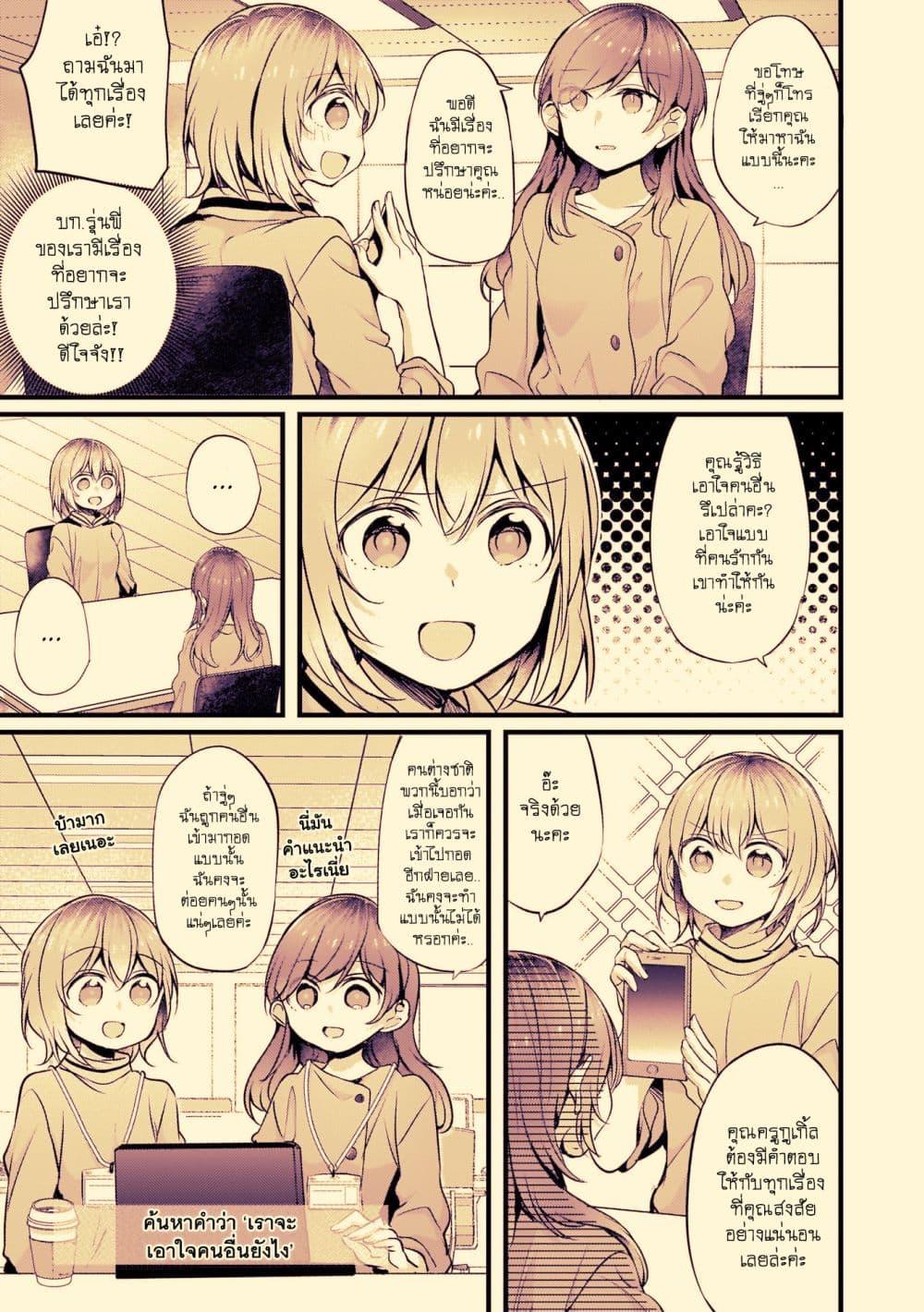 Manga-lc-com อ่านมังงะ อ่านการ์ตูน ออนไลน์ ฟรี Fuzoroi no Renri ตอนที่ 1 2 3 4 5 6 7 8 9 10 11 12 13 14 ฟรี ไม่มีโฆษณา Manga-lc - อ่าน มังงะ อ่าน การ์ตูน ออนไลน์ อ่านมังงะ ฟรี