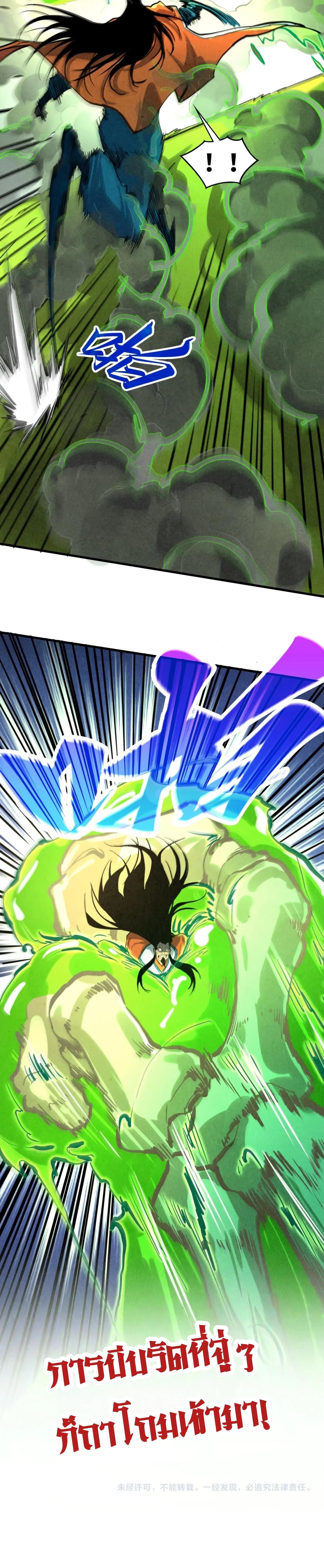 Manga-lc-com อ่านมังงะ อ่านการ์ตูน ออนไลน์ ฟรี The Eternal Supreme ตอนที่ 1 2 3 4 5 6 7 8 9 10 11 12 13 14 ฟรี ไม่มีโฆษณา Manga-lc - อ่าน มังงะ อ่าน การ์ตูน ออนไลน์ อ่านมังงะ ฟรี