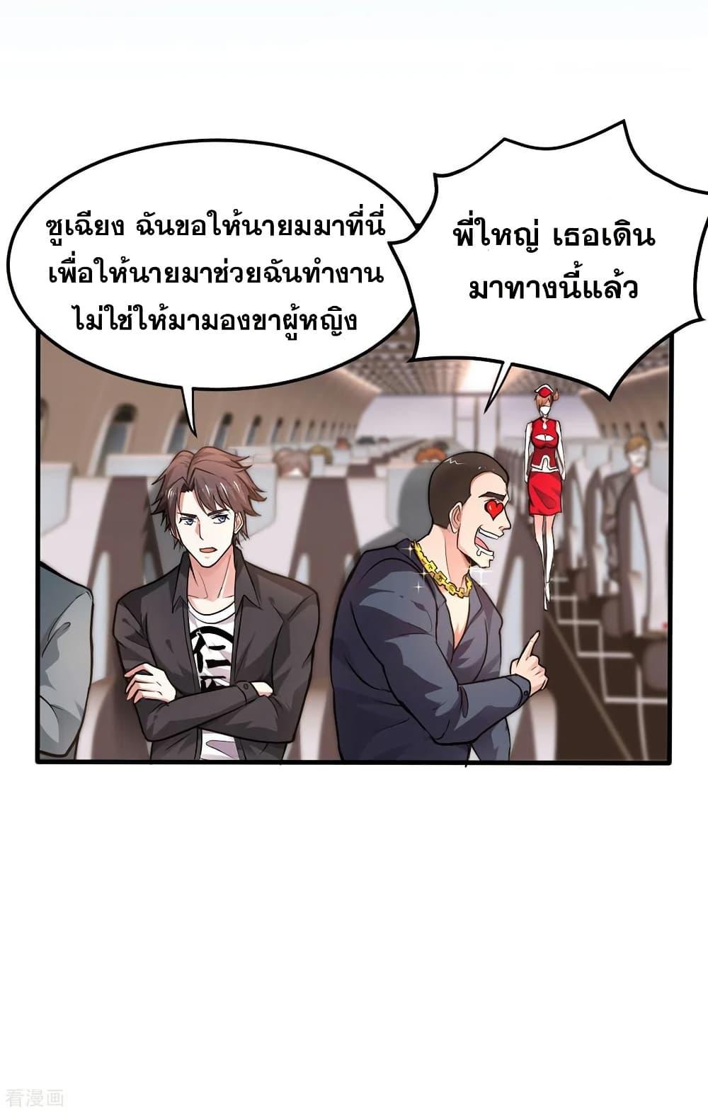 Manga-lc-com อ่านมังงะ อ่านการ์ตูน ออนไลน์ ฟรี Peerless Doctor in the City ตอนที่ 1 2 3 4 5 6 7 8 9 10 11 12 13 14 ฟรี ไม่มีโฆษณา Manga-lc - อ่าน มังงะ อ่าน การ์ตูน ออนไลน์ อ่านมังงะ ฟรี