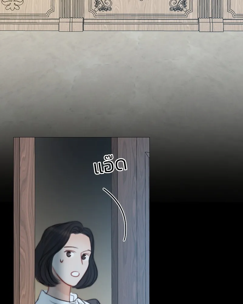 เซเรน่า ตอนที่ 67 รูปที่ 95