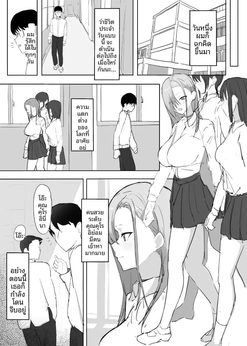 Doujin-Lc- อ่าน โดจิน มังฮวา เกาหลี ญี่ปุ่น จีน แปลไทย สิ่งตอบเเทนที่เธอมอบให้ (Kaekaeru) ตอนที่ 1 2 3 4 5 6 7 8 9 10 11 12 13 14 ฟรี ไม่มีโฆษณา อ่าน โดจิน Manhwa เกาหลี ญี่ปุ่น จีน เรามีครบ คัดมาให้เน้นๆ โดจิน 18+ รับประกันความฟินโดย  Doujin Lc