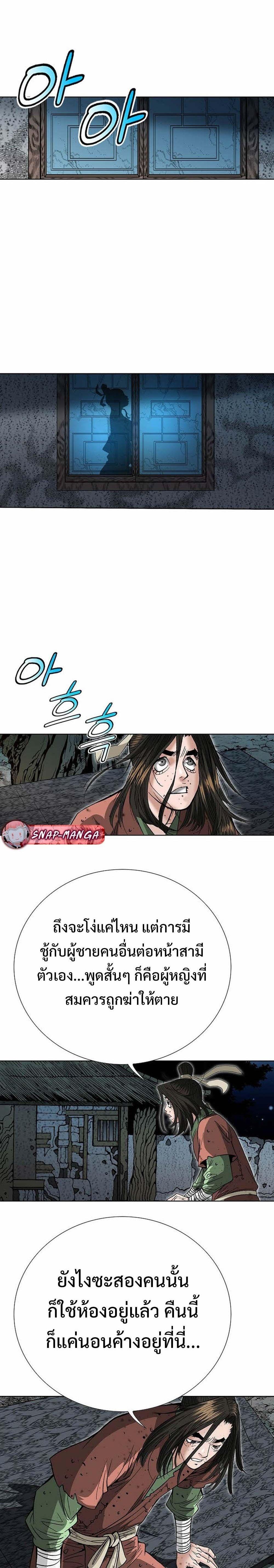 Manga-lc-com อ่านมังงะ อ่านการ์ตูน ออนไลน์ ฟรี Biography of a Novice Warrior ตอนที่ 1 2 3 4 5 6 7 8 9 10 11 12 13 14 ฟรี ไม่มีโฆษณา Manga-lc - อ่าน มังงะ อ่าน การ์ตูน ออนไลน์ อ่านมังงะ ฟรี