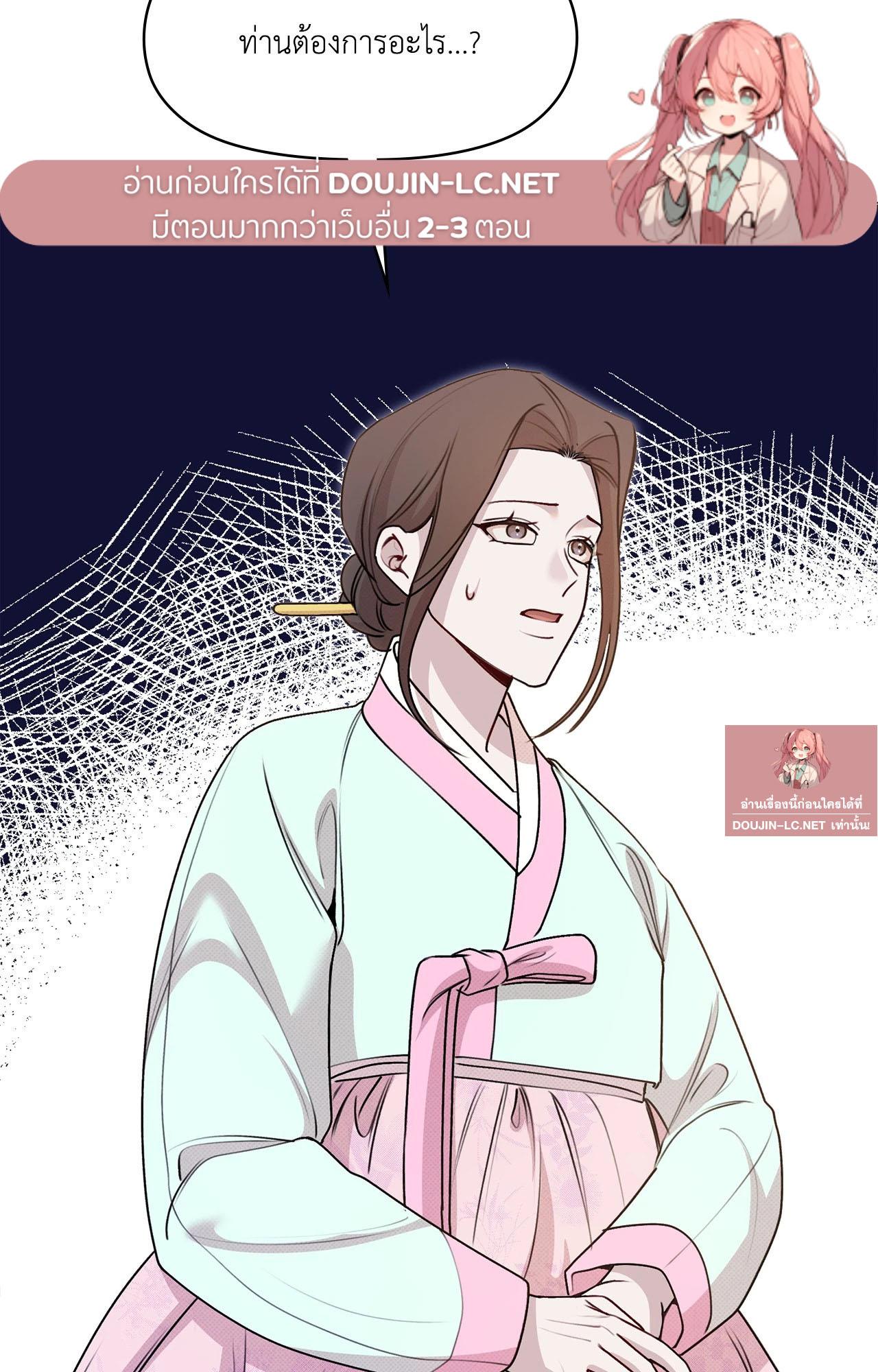 Doujin-Lc- อ่าน โดจิน มังฮวา เกาหลี ญี่ปุ่น จีน แปลไทย ดวงร้าย-ชะตารัก ตอนที่ 1 2 3 4 5 6 7 8 9 10 11 12 13 14 ฟรี ไม่มีโฆษณา อ่าน โดจิน Manhwa เกาหลี ญี่ปุ่น จีน เรามีครบ คัดมาให้เน้นๆ โดจิน 18+ รับประกันความฟินโดย  Doujin Lc