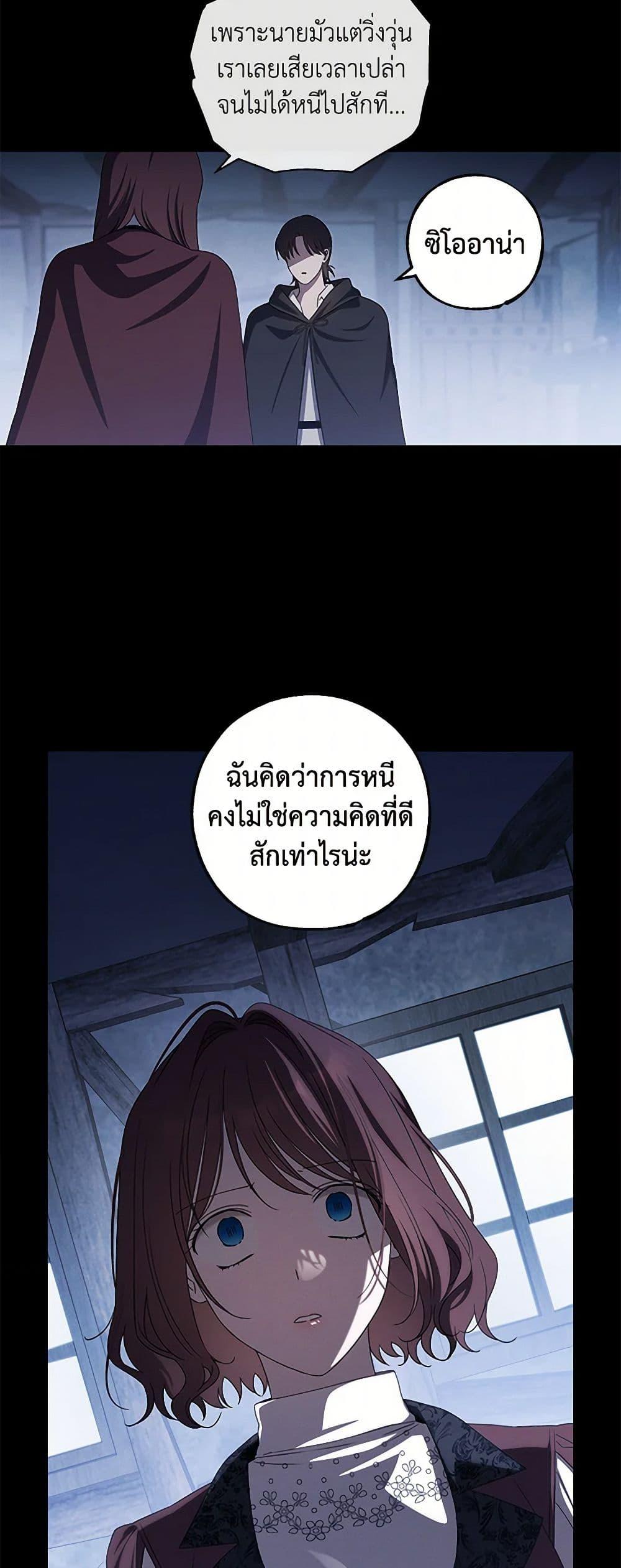 Manga-lc-com อ่านมังงะ อ่านการ์ตูน ออนไลน์ ฟรี The Bondservant ตอนที่ 1 2 3 4 5 6 7 8 9 10 11 12 13 14 ฟรี ไม่มีโฆษณา Manga-lc - อ่าน มังงะ อ่าน การ์ตูน ออนไลน์ อ่านมังงะ ฟรี