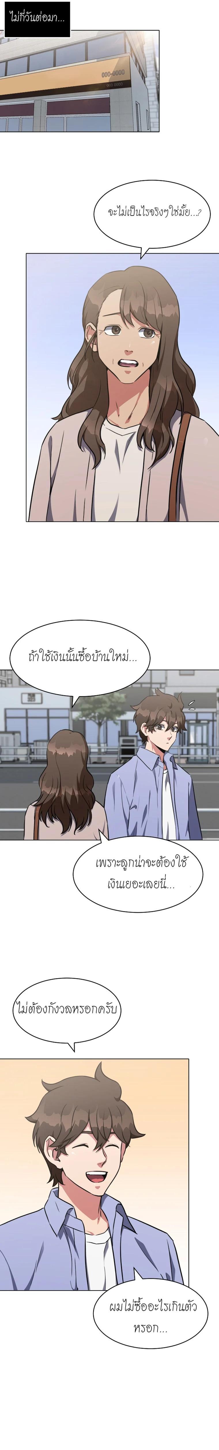 Manga-lc-com อ่านมังงะ อ่านการ์ตูน ออนไลน์ ฟรี Level 1 Player ตอนที่ 1 2 3 4 5 6 7 8 9 10 11 12 13 14 ฟรี ไม่มีโฆษณา Manga-lc - อ่าน มังงะ อ่าน การ์ตูน ออนไลน์ อ่านมังงะ ฟรี