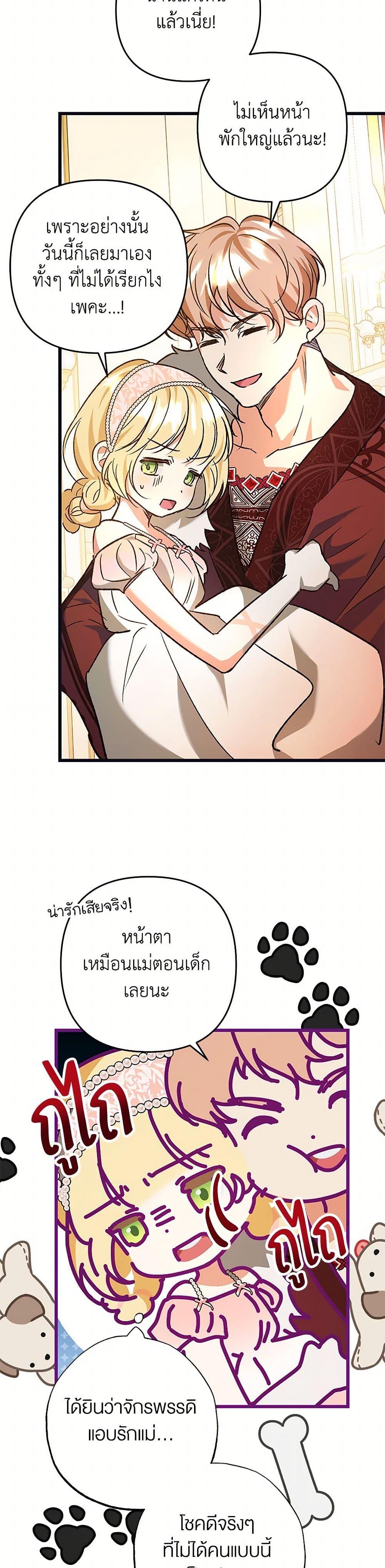 Manga-lc-com อ่านมังงะ อ่านการ์ตูน ออนไลน์ ฟรี The Male Lead Proposed to Me ตอนที่ 1 2 3 4 5 6 7 8 9 10 11 12 13 14 ฟรี ไม่มีโฆษณา Manga-lc - อ่าน มังงะ อ่าน การ์ตูน ออนไลน์ อ่านมังงะ ฟรี