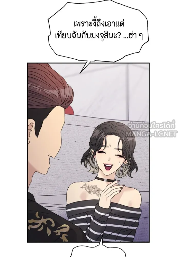 Couple Breaker ตอนที่ 35 รูปที่ 147