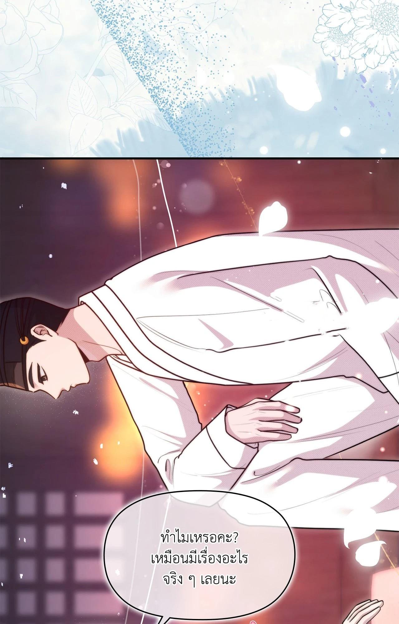 Doujin-Lc- อ่าน โดจิน มังฮวา เกาหลี ญี่ปุ่น จีน แปลไทย Bound by Fate ตอนที่ 1 2 3 4 5 6 7 8 9 10 11 12 13 14 ฟรี ไม่มีโฆษณา อ่าน โดจิน Manhwa เกาหลี ญี่ปุ่น จีน เรามีครบ คัดมาให้เน้นๆ โดจิน 18+ รับประกันความฟินโดย  Doujin Lc