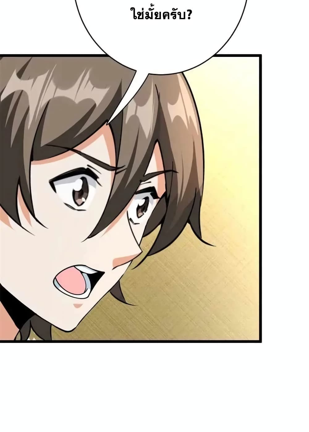 Manga-lc-com อ่านมังงะ อ่านการ์ตูน ออนไลน์ ฟรี Release That Witch ตอนที่ 1 2 3 4 5 6 7 8 9 10 11 12 13 14 ฟรี ไม่มีโฆษณา Manga-lc - อ่าน มังงะ อ่าน การ์ตูน ออนไลน์ อ่านมังงะ ฟรี