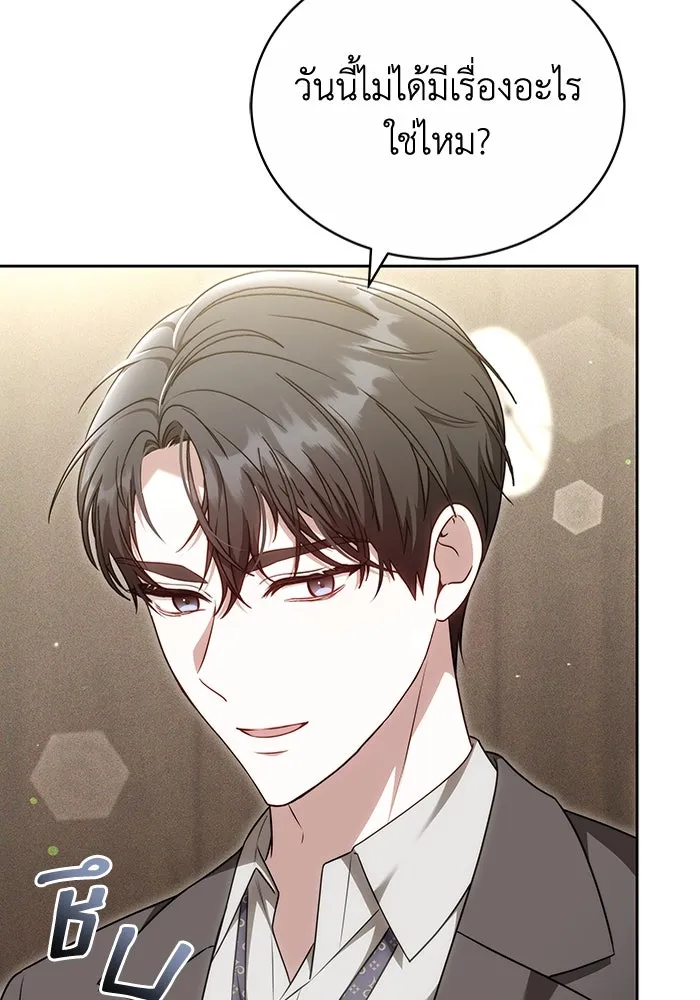 ละลายรักให้ล้นใจ ตอนที่ 68 รูปที่ 13