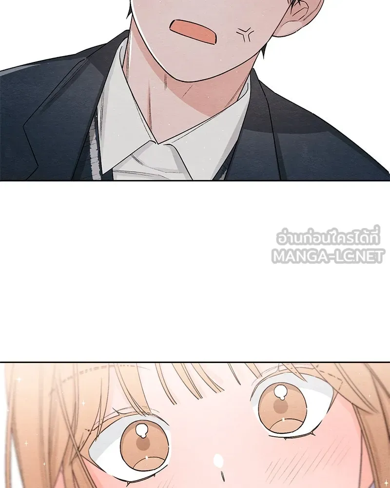 เป็นวัยรุ่นมันเหนื่อย ตอนที่ 22 รูปที่ 99