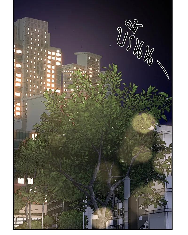 ตำนานเทพธิดาตกสวรรค์ ตอนที่ 81 รูปที่ 23