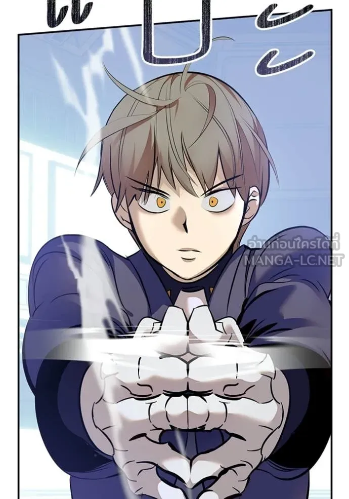 Return to Player ตอนที่ 211 รูปที่ 14