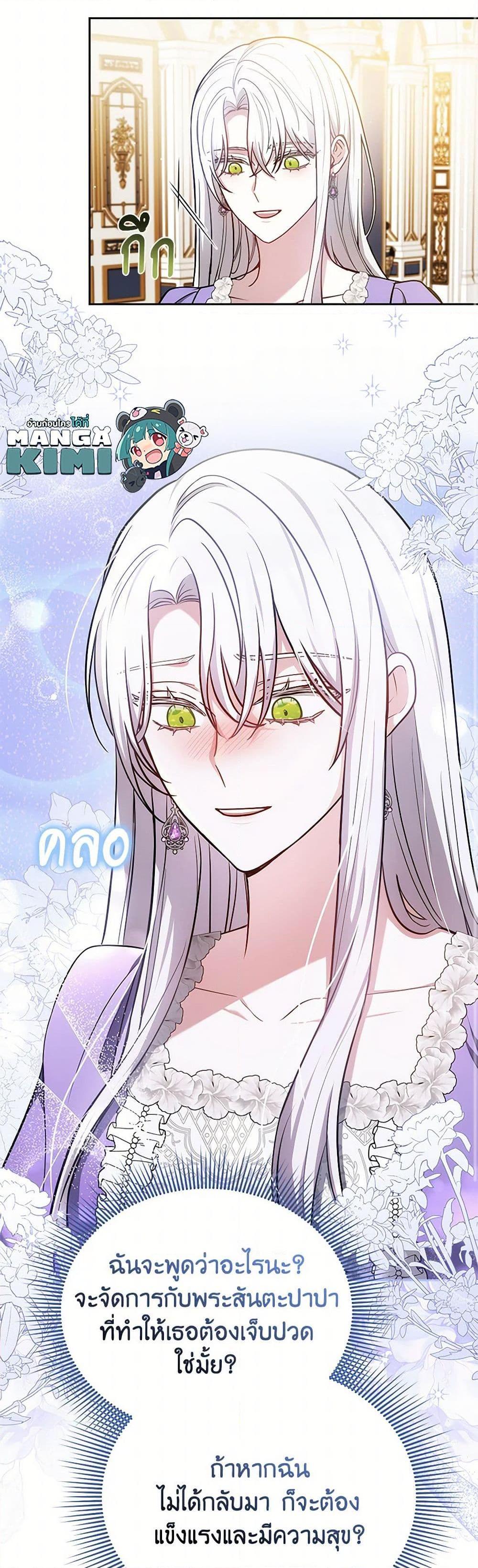Manga-lc-com อ่านมังงะ อ่านการ์ตูน ออนไลน์ ฟรี The Male Lead’s Nephew Loves Me So Much ตอนที่ 1 2 3 4 5 6 7 8 9 10 11 12 13 14 ฟรี ไม่มีโฆษณา Manga-lc - อ่าน มังงะ อ่าน การ์ตูน ออนไลน์ อ่านมังงะ ฟรี
